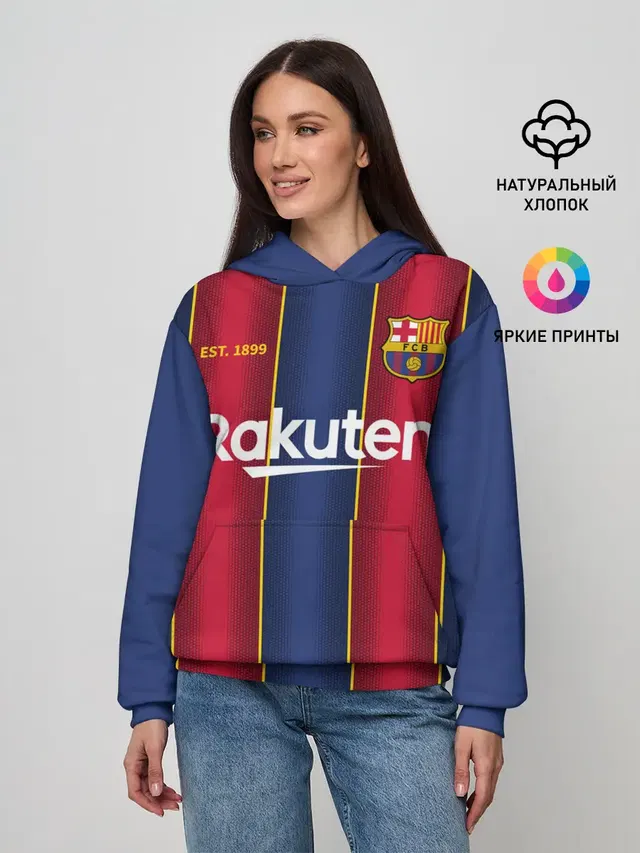 BARCELONA 20/21 - ДОМАШНЯЯ