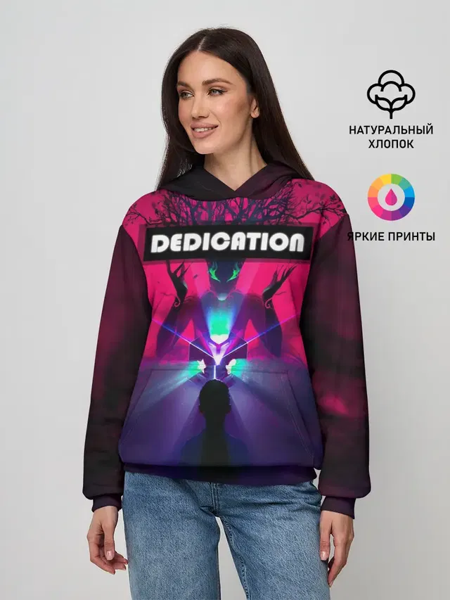 DEDICATION