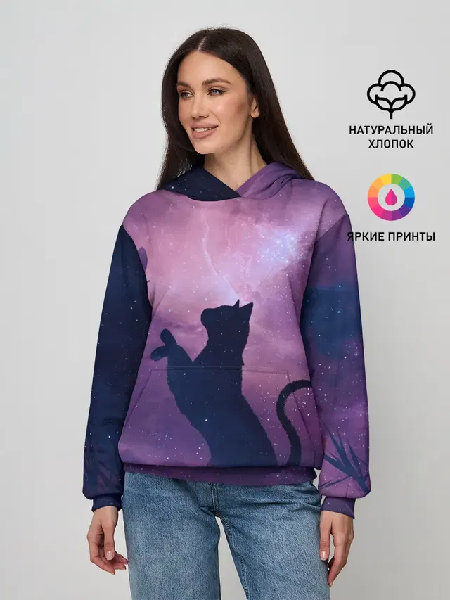 Star Cat