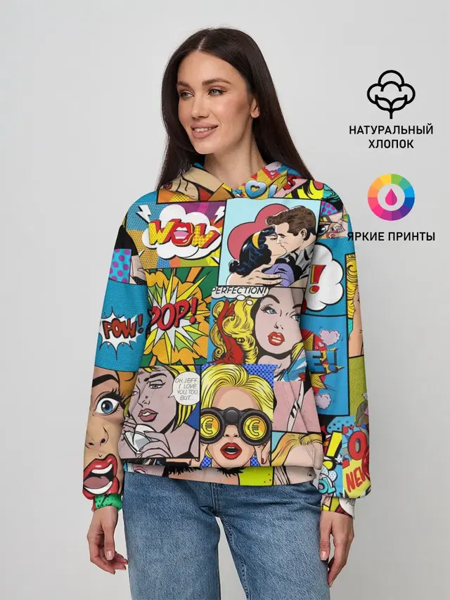 Женское худи с принтом «Pop Art»
