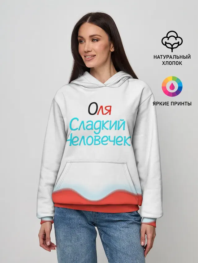 Оля | Kinder