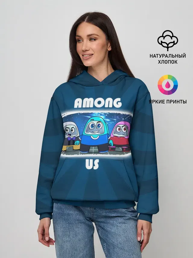 Женское худи с принтом «Амонг Ас — HAPPY AMONG US»