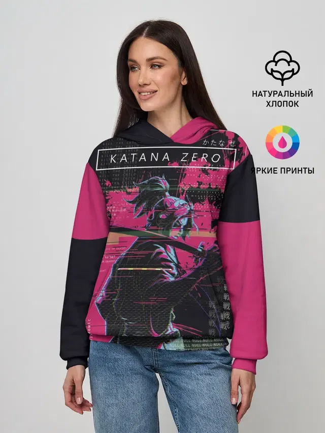Samurai KATANA ZERO