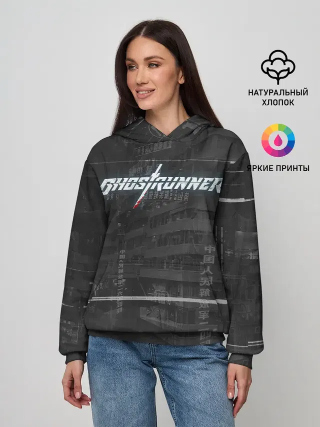 Женское худи с принтом «Разные игры — Ghostrunner»