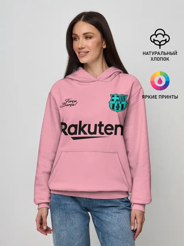 BARCELONA резервная 20/21