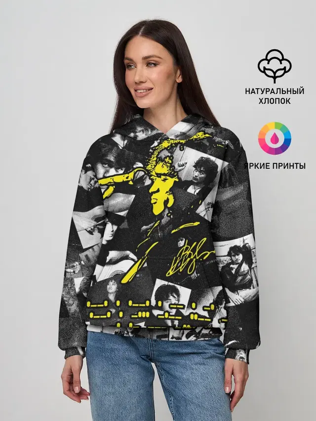 Цой