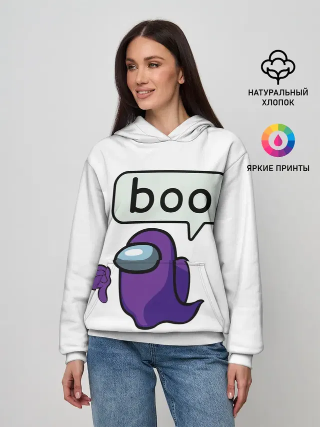 Женское худи с принтом «Амонг Ас — BOO»