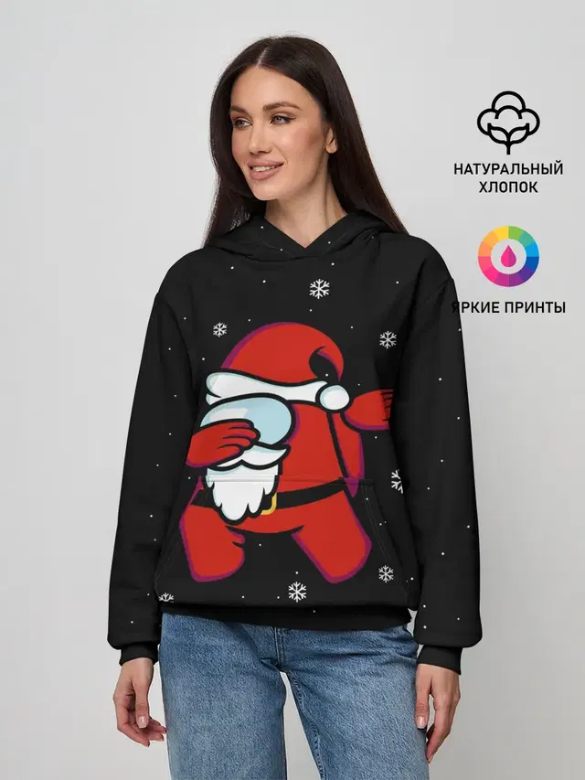 Женское худи с принтом «Амонг Ас — Santa Claus»