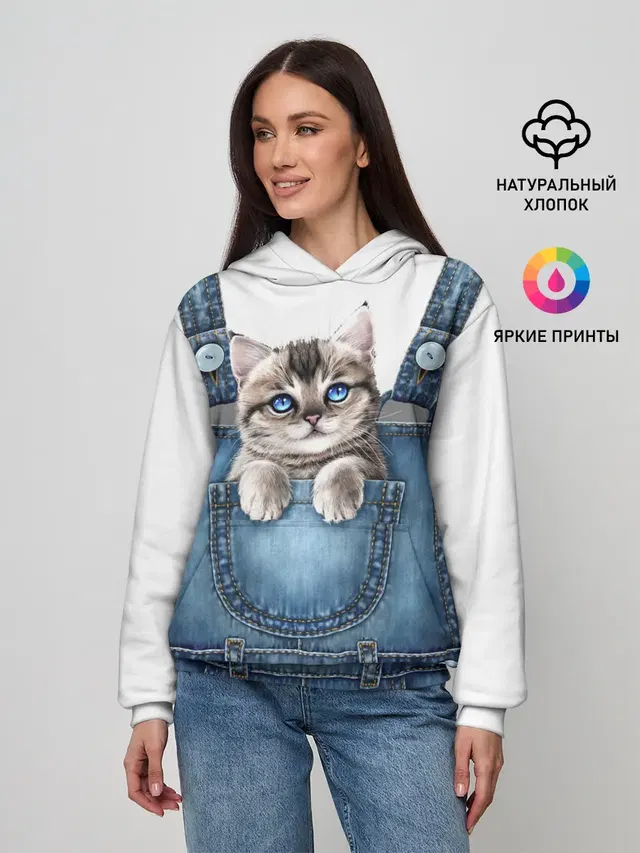 КОТЕНОК В КАРМАНЕ