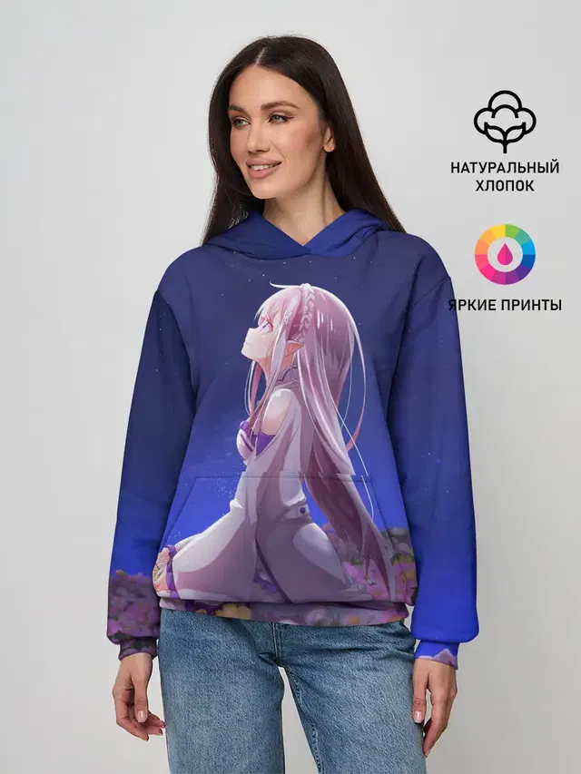 Sweet dreams of Emilia