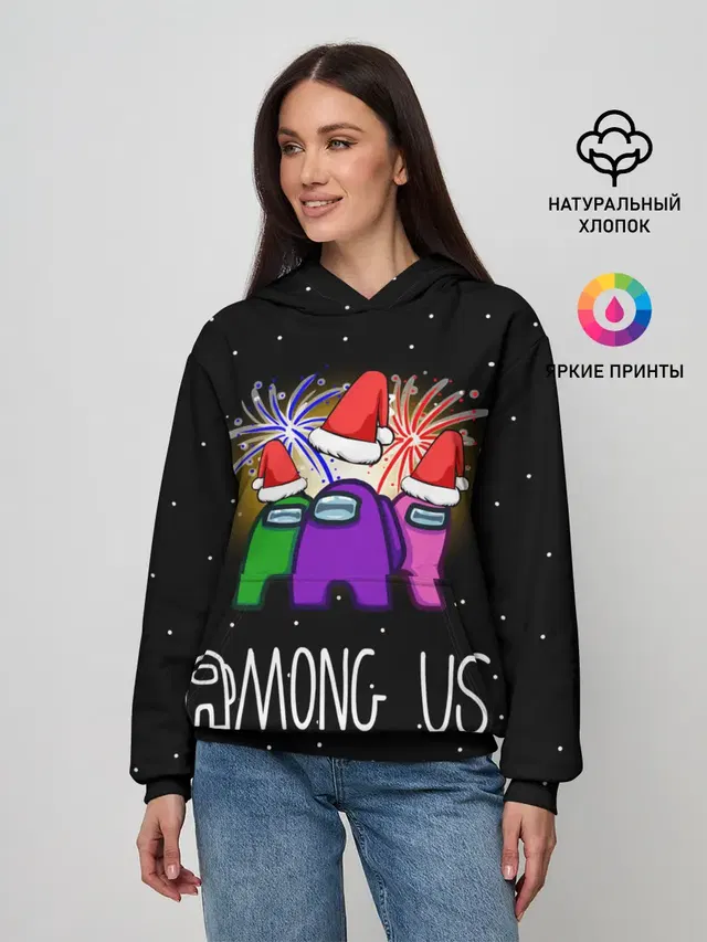 Among Us Новый год