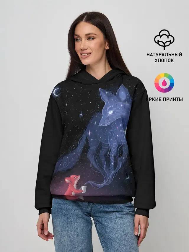 Лиса и ее дух
