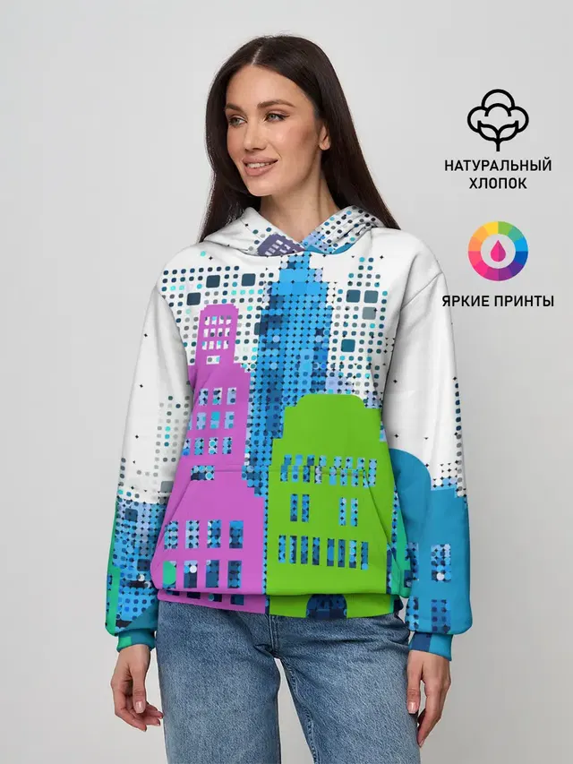 Город