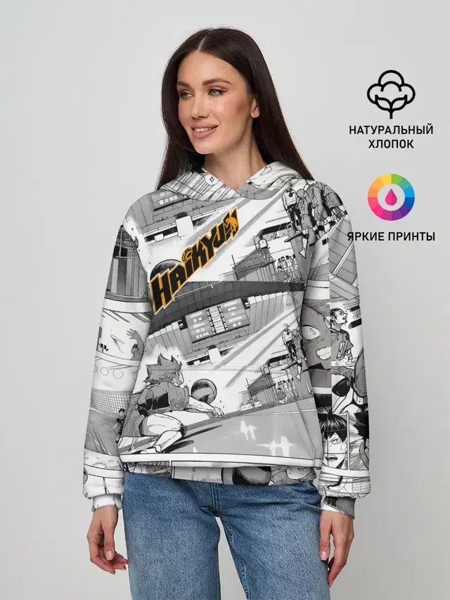 Женское худи с принтом «Haikyu»