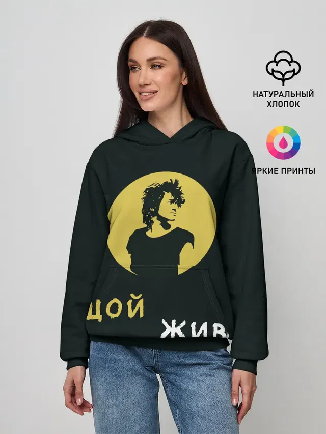 Виктор Цой Жив