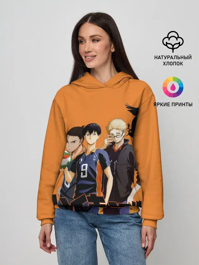 Haikyu | Team