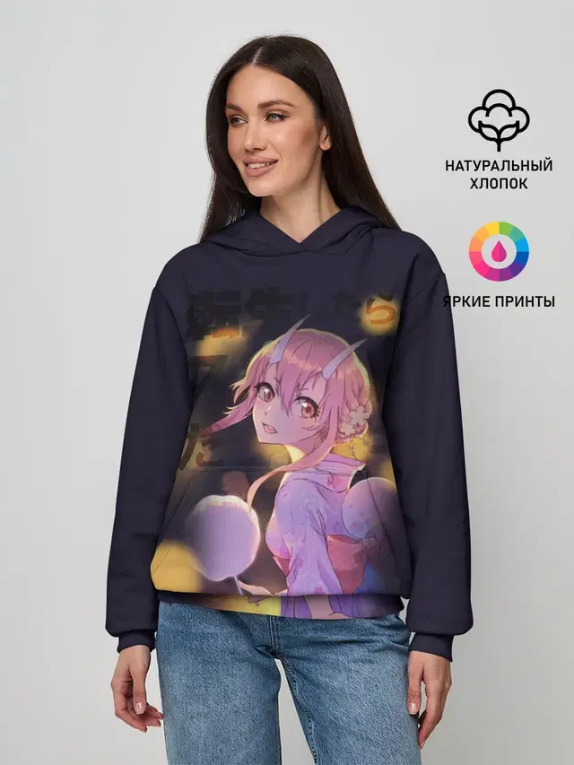 Shuna