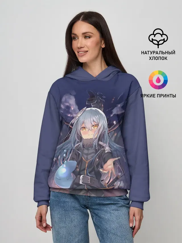 Rimuru Tempest