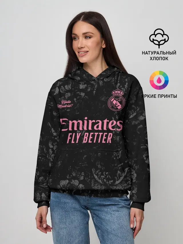 REAL MADRID, резервная 20/21