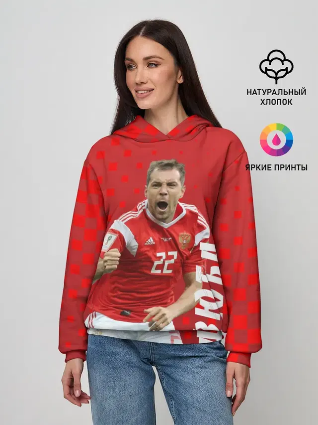 Дзюба