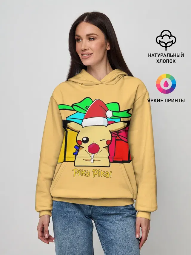 New Year Pikachu