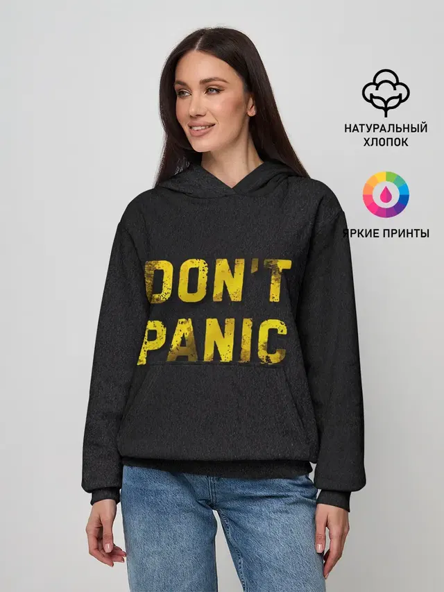 DONT PANIC