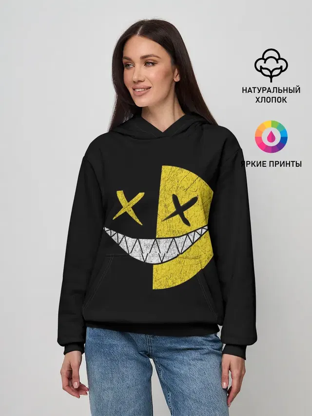 SMILE