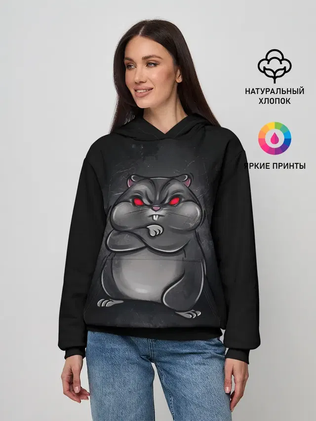 HAMSTER