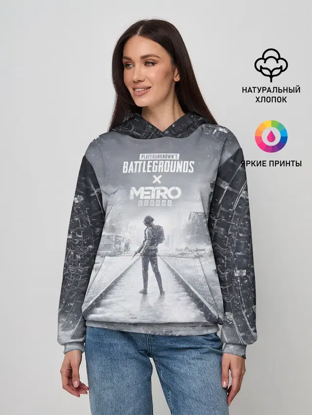 PUBG x METRO Exodus