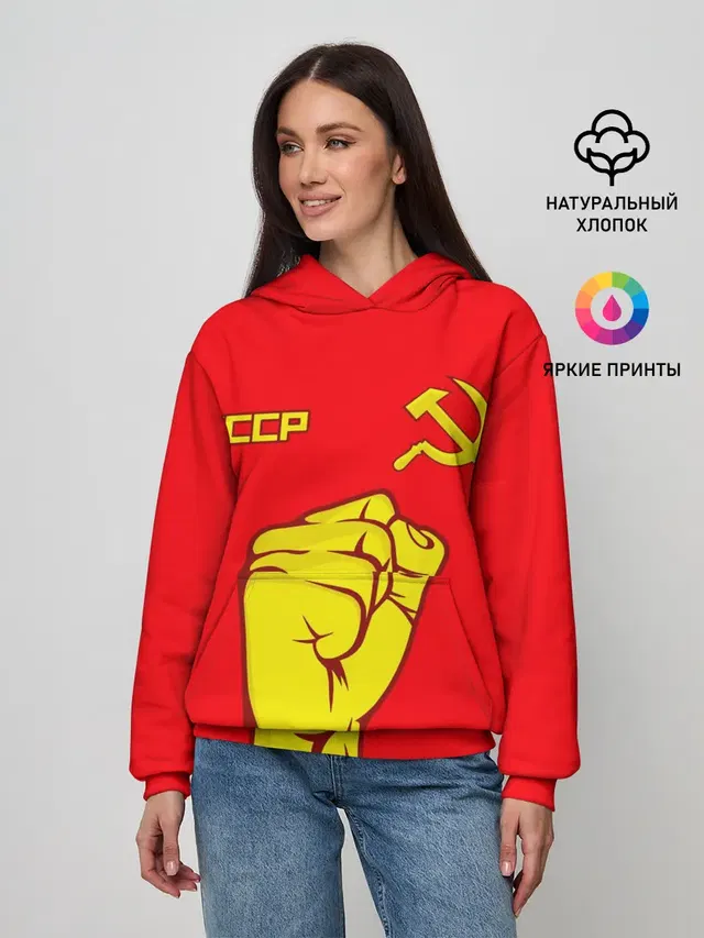 СССР