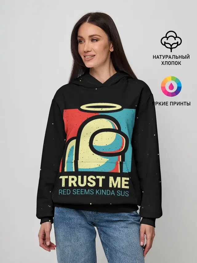 Женское худи с принтом «Амонг Ас — TRUST ME red seems kinda sus»