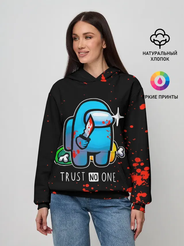 Женское худи с принтом «Амонг Ас — TRUST NO ONE»