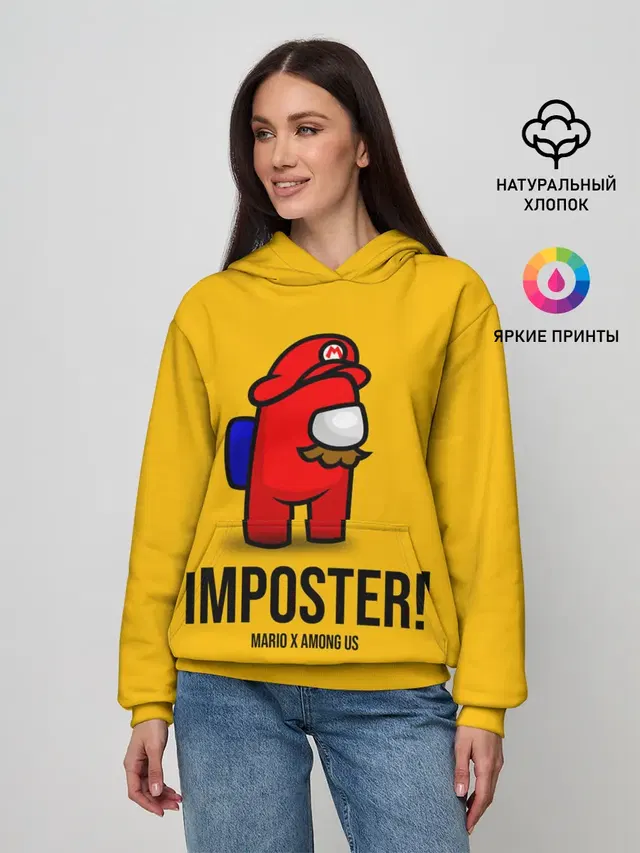 Женское худи с принтом «Амонг Ас — IMPOSTER! Mario X Among Us»