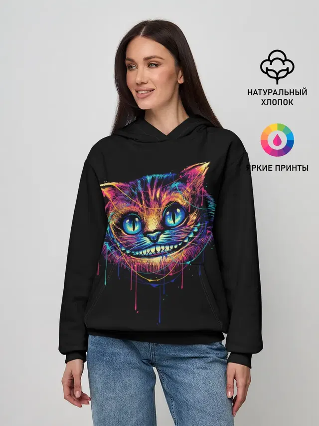 Чеширский Кот