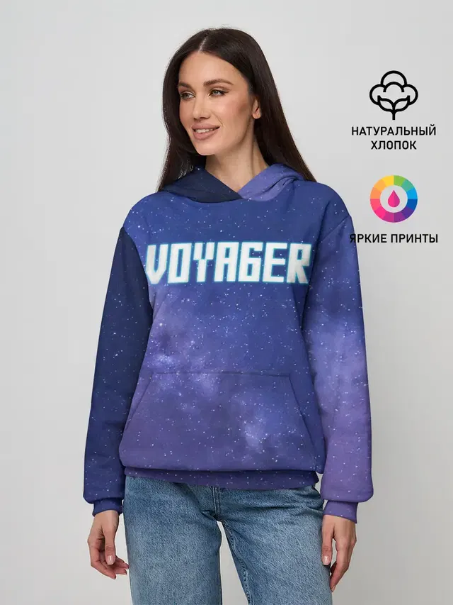 Voyager