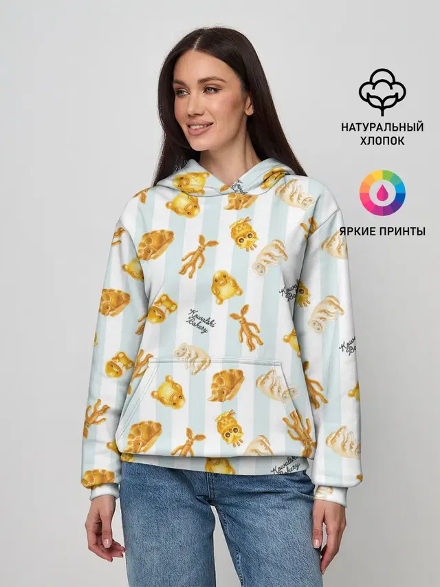 Baked Goods Pattern
