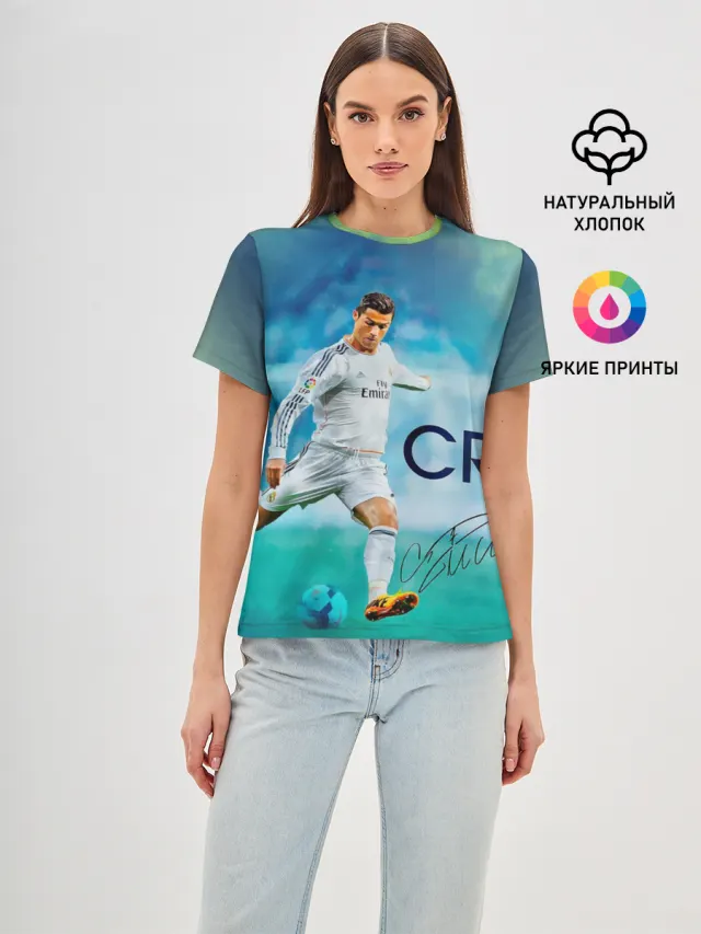 Ronaldo