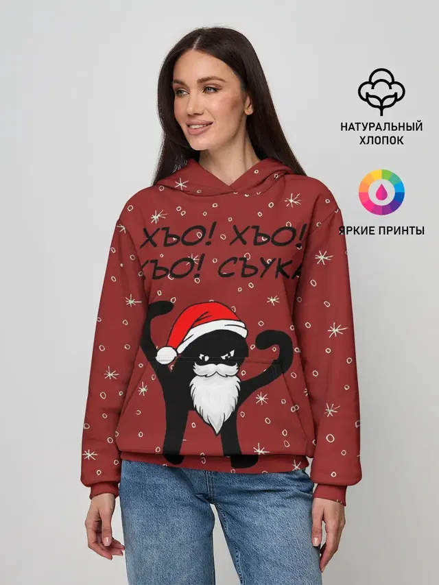 Новогодний ЪУЪ