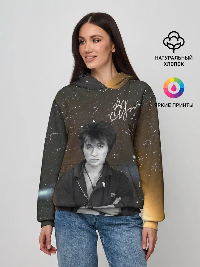 ВИКТОР ЦОЙ.