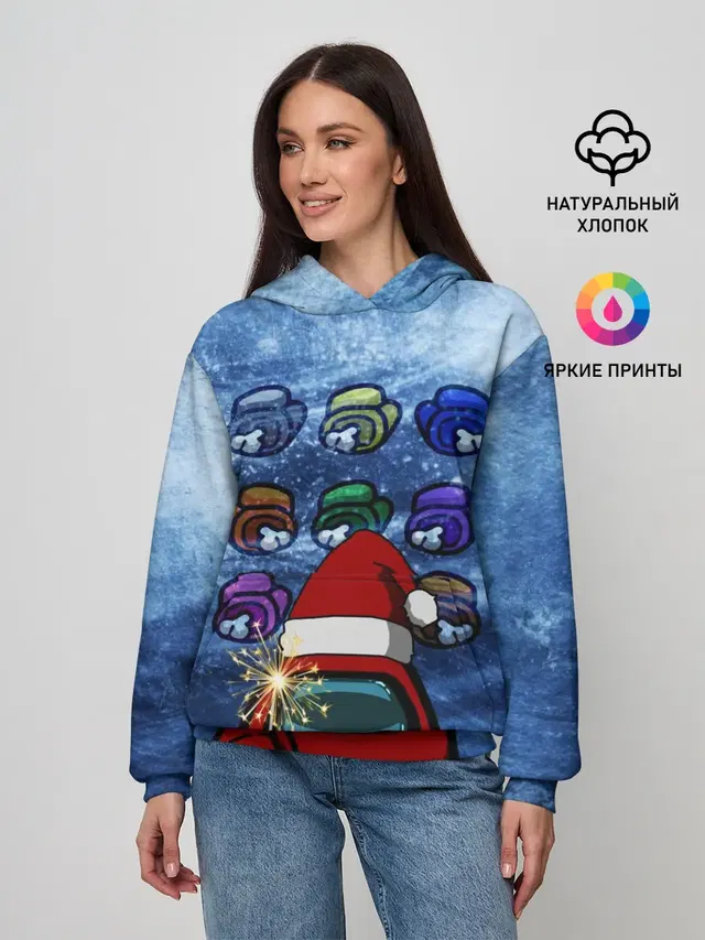Женское худи с принтом «Амонг Ас — Among us Happy New Year»