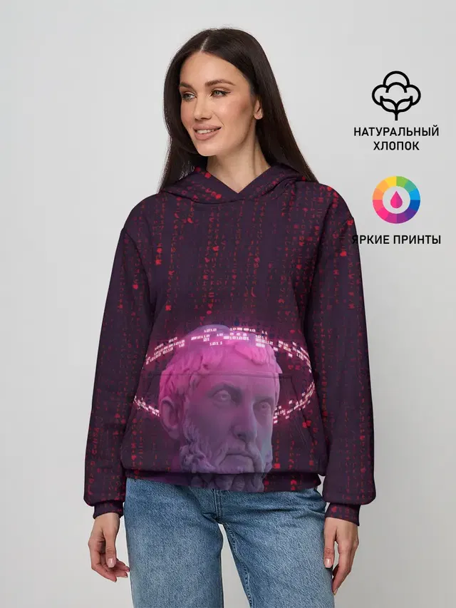 Мудрец