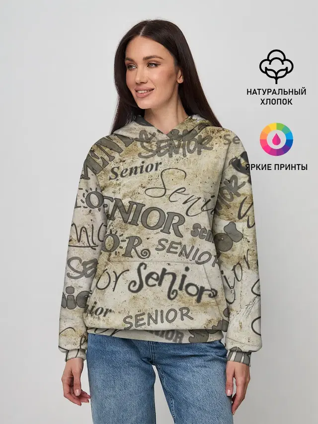Женское худи с принтом «Модные — Senior»