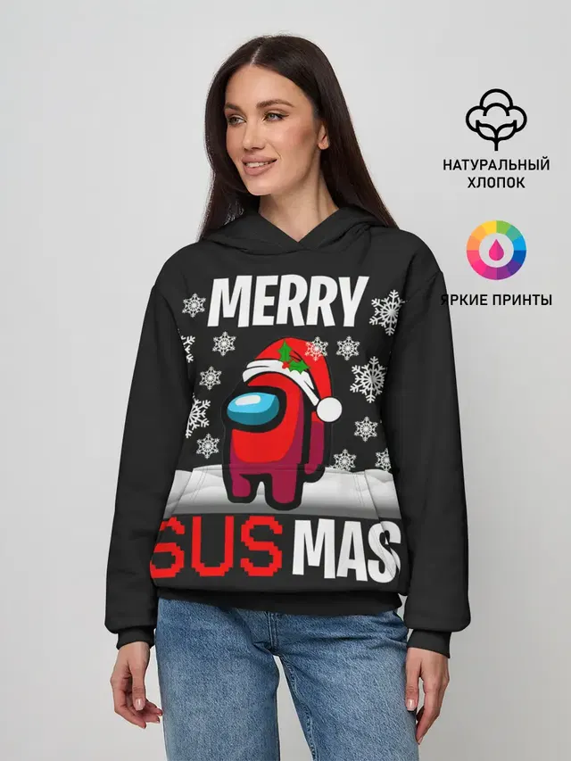 Женское худи с принтом «Амонг Ас — Merry Sus Mas»