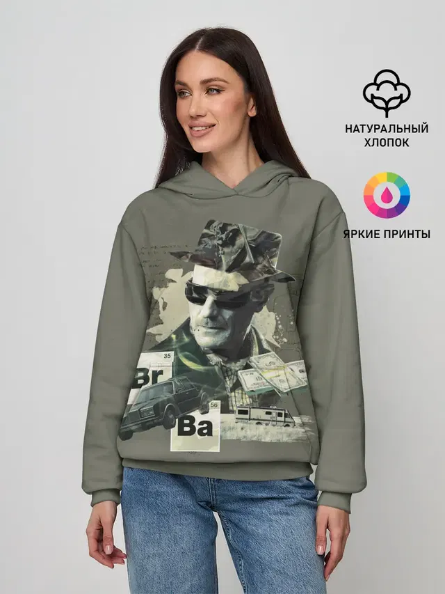 Во все тяжкие