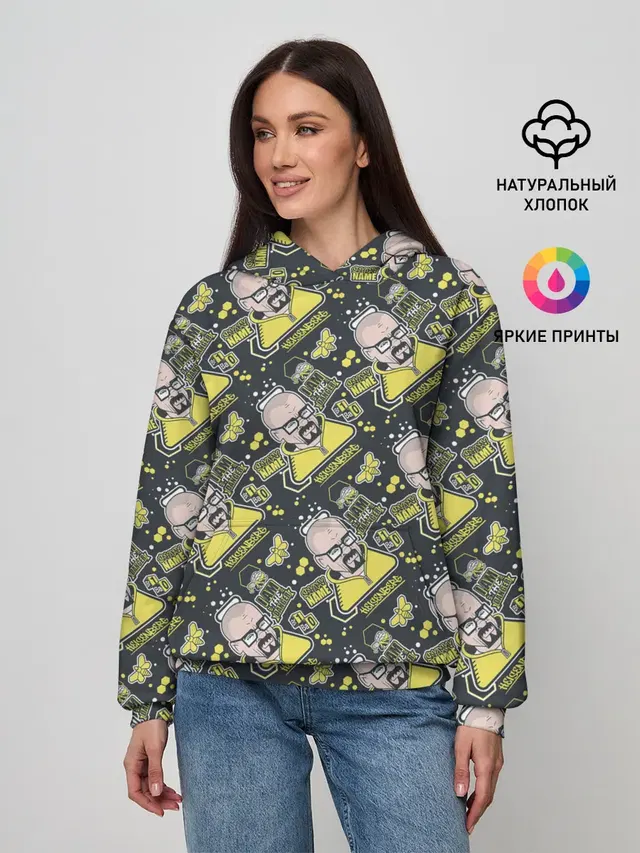 Хайзенберг