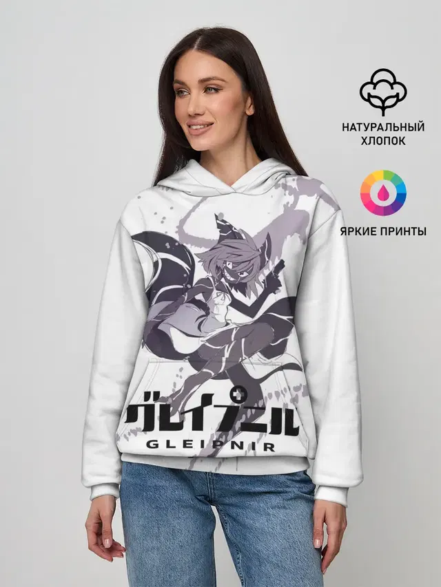 Глейпнир