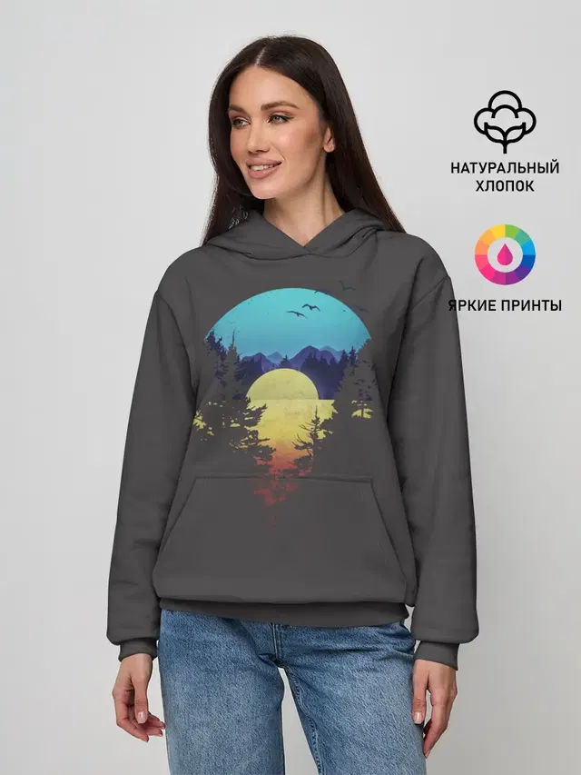 Закат