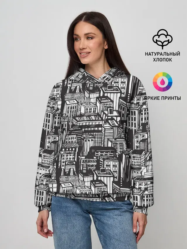 Бесконечный город