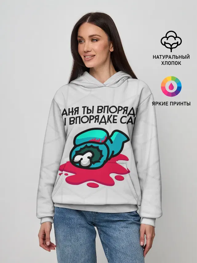 Женское худи