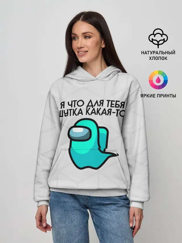 Женское худи
